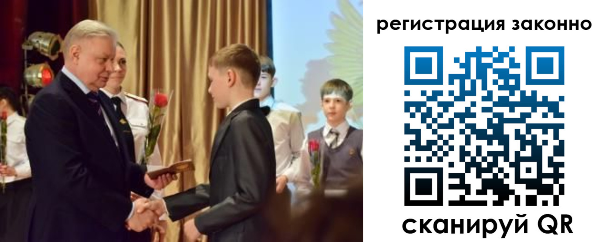 временная регистрация гарантия в Лодейном Поле