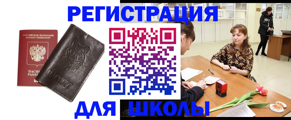 временная регистрация в квартире в Лодейном Поле